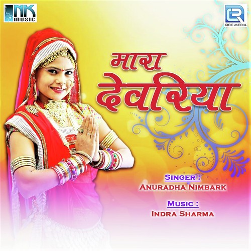Banda Unche Bhal by Asha Vaisnav, Paras Pawar - Download on PagalFree