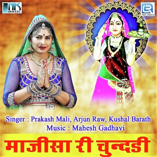 Majisa Ri Chundadi by Various Artists - Download on PagalFree