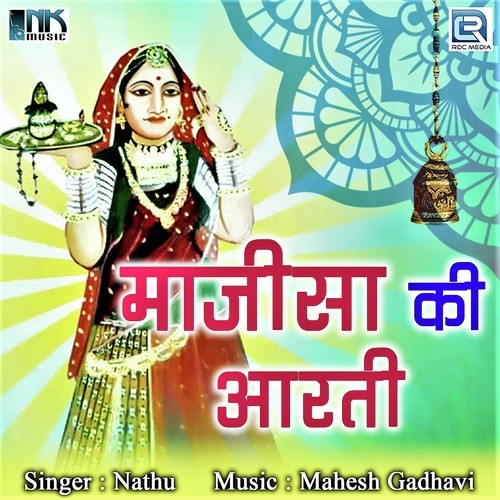 Majisa Raati Joga Me by Nathu - Download on PagalFree