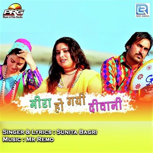 Meera Hogai Deewani by Sunita Bagri - Download on PagalFree
