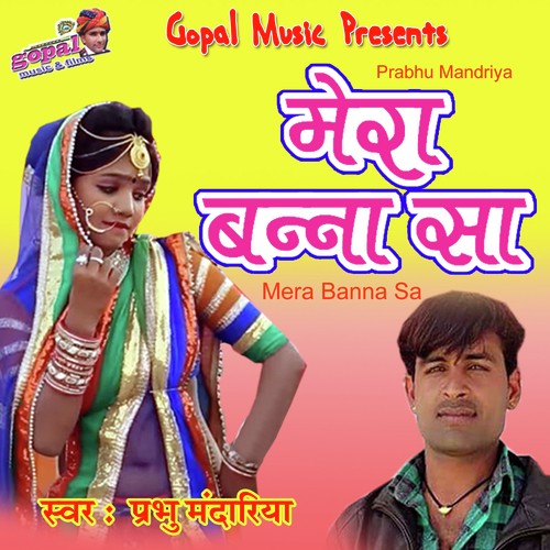 Mera Banna Sa by Prabhu Mandriya - Download on PagalFree