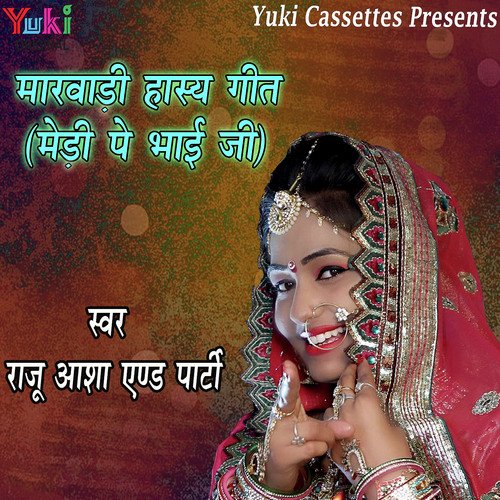 Mhari Kanvari Ra Kaka Ji by Raju Asha - Download on PagalFree