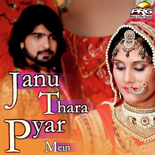 Bhul Gayi Thara Yaara Ne by Prabhu Mandariya - Download on PagalFree