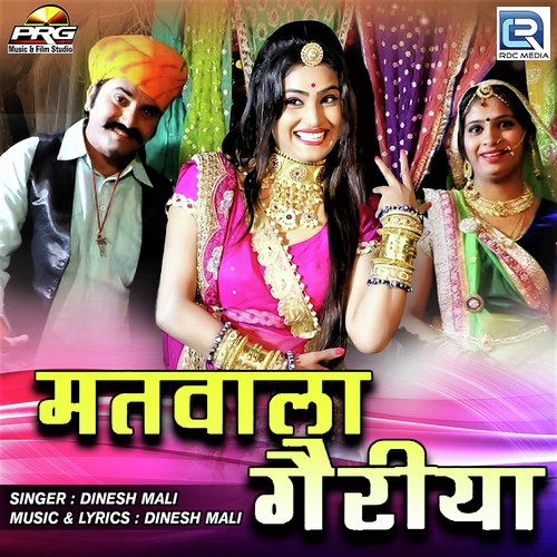 Matwala Geriya by Dinesh Mali - Download on PagalFree