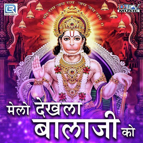 Maiyya Laya Tere Khatir Chundadi by Banwari Gangwal - Download on PagalFree