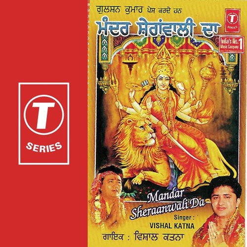 Gaddi Challi Ae by Vishal Katna, Vicky - Download on PagalFree