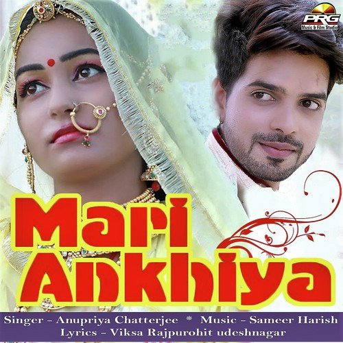 Mhari Ankhiya by Anupriya Chatterjee - Download on PagalFree
