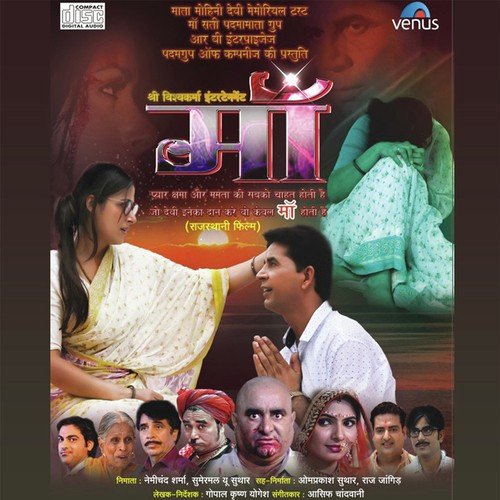 Chandari Shital Chandni Su Shital by Aasif Chandwani - Download on PagalFree