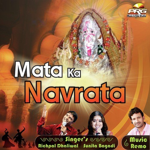 Kalu Wali Maiya Aagi by Richpal Dhaliwal - Download on PagalFree