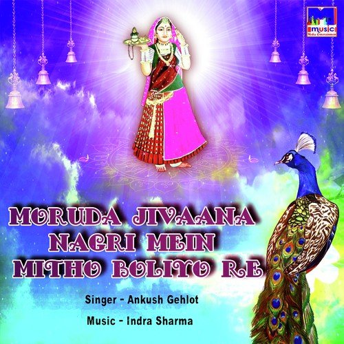 Jatariyo Ra Tola Bayosa by Ankush Gehlot - Download on PagalFree