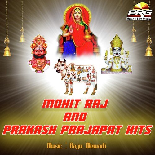 Sonana Ra Nath Mara by Mohit Raj, Prakash Prajapat - Download on PagalFree