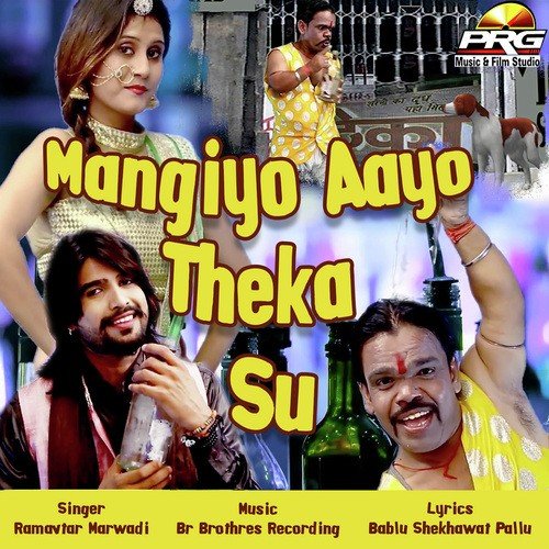 Mangiyo Aayo Theka Su by Ramavtar Marwadi - Download on PagalFree