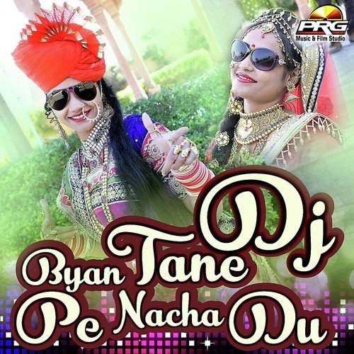 Aayi Re Aakha Teej by Ramavtar Marwadi - Download on PagalFree