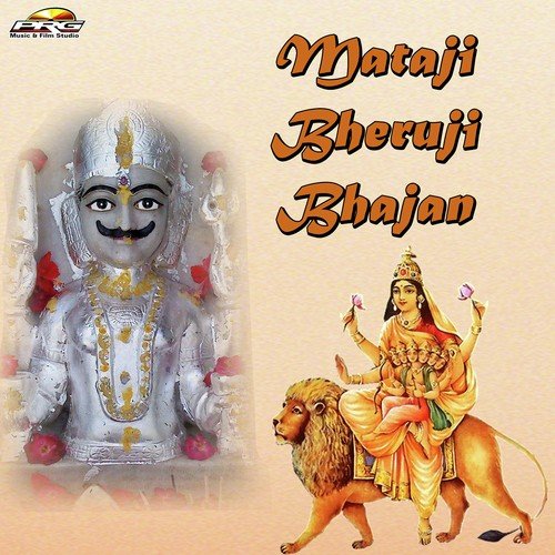 Dharam Ko Dar Nahi by Jagdish Vaishnav, Ganesh Damami, Pinky Bhatt - Download on PagalFree