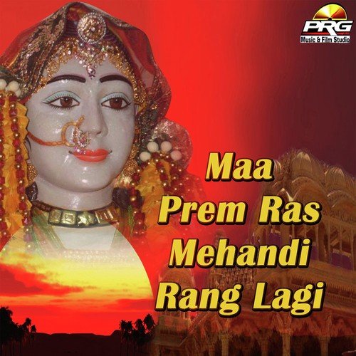 Lugaya Mhari Gavo Mangala Chaar by Ashok Prajapati - Download on PagalFree