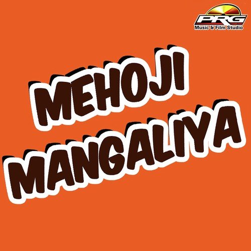 Aarti by Mahindra Boi, Tetaraam - Download on PagalFree