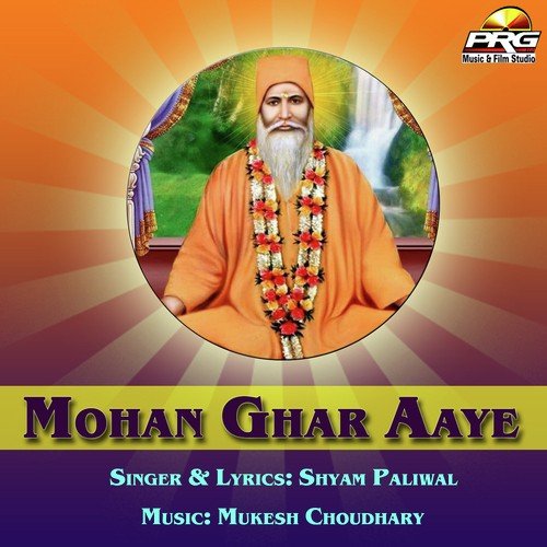 Sunjo Re Sansari Loga by Shyam Paliwal - Download on PagalFree