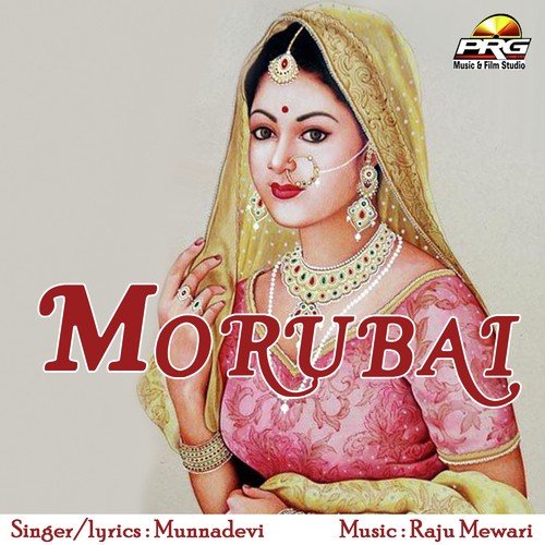 Mehla Betho Devariyo by Munnadevi - Download on PagalFree