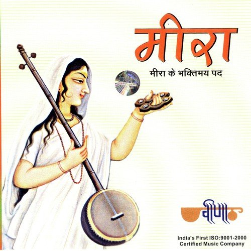 Main Girdhar Rang by Bhavana Lonkar - Download on PagalFree