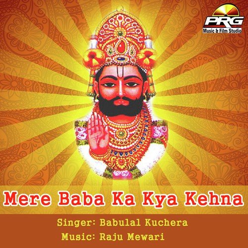 Runiche Bole Mor by Babulal Kuchera - Download on PagalFree