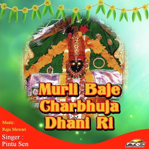 Murli Baji Chhogala Ri by Pintu Sen - Download on PagalFree