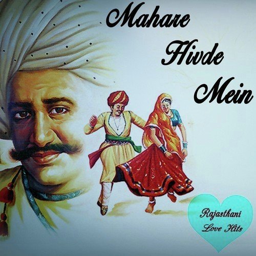 Mahara Saajan by Bhawar - Download on PagalFree