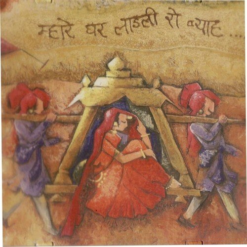 Naubat Baaje Nagaraji Baaje by Various Artists - Download on PagalFree