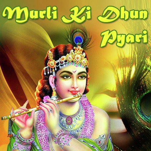 Nand Lal Gali Me Chatak Gayo by Various Artists - Download on PagalFree