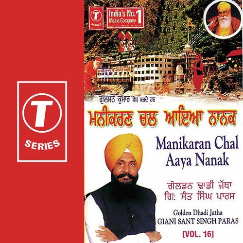 Hor Koi Jaa Ke Dar Bhal by Dadhi Jatha Gyani Sant Singh Paras, Gyani Daya Singh Dilbar - Download on PagalFree