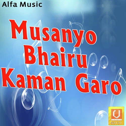 Bheruji Ke Ekli by Ganshyam Saini - Download on PagalFree