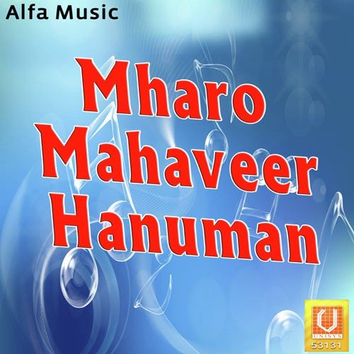 Mahaveer Hanuman by Ramlal Saini - Download on PagalFree