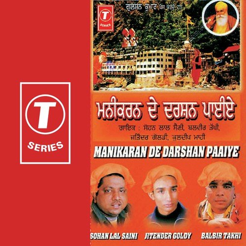 Dhan Guru Nanak Ji by Sohan Lal Saini, Balbir Takhi, Jitender Goldy, H. Guddu - Download on PagalFree
