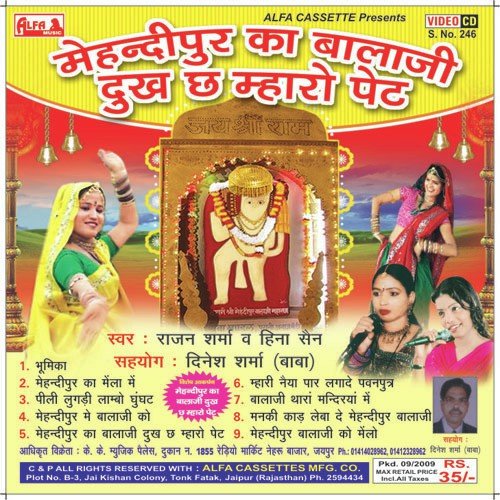 Manki Kaad Leba De by Heena - Download on PagalFree