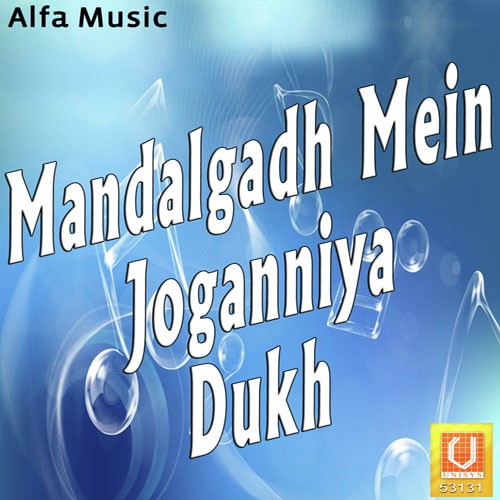 Mandalgadh Mein by Rajan, Heena - Download on PagalFree