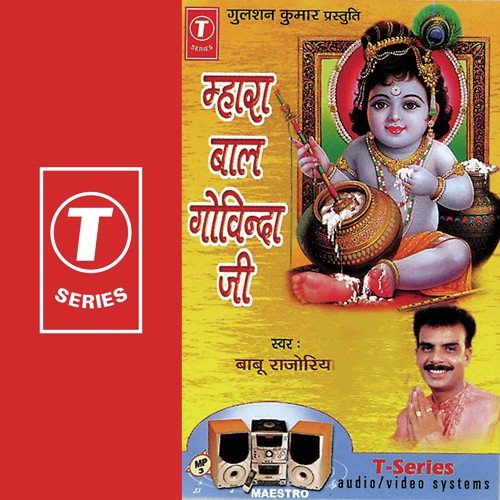 Sanwariya Ke Naam Hazar by Babu Rajoriya, Prakash Chauhan, Pawan Chauhan, Pintu Kasera - Download on PagalFree