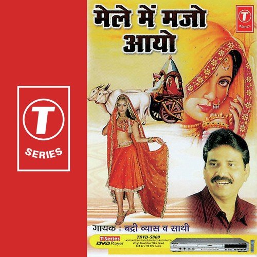 Kar Solah Singaar by Badri Vyas, Bhushan Dua - Download on PagalFree