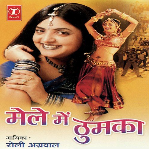 Mobile Ghumaike Baat Kar Le by Roli Agarwal, Mukesh Sharma - Download on PagalFree