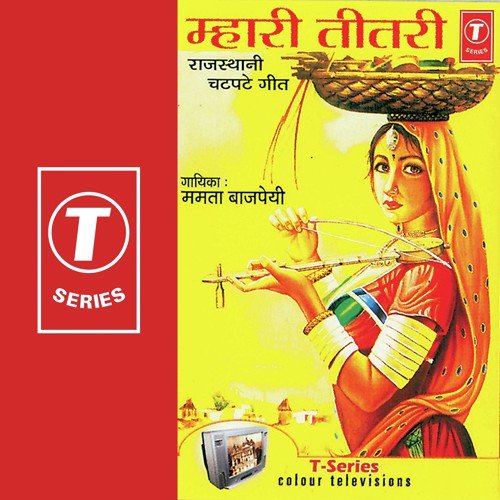 Happy Kat Baal Raakhe Se by Mamta Bajpai, Bhushan Dua - Download on PagalFree