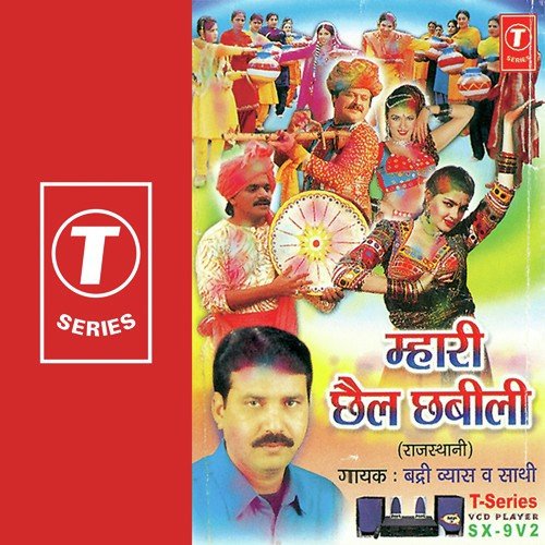 Mahari Chhail Chhabili Naar by Badri Vyas, Bhushan Dua - Download on PagalFree