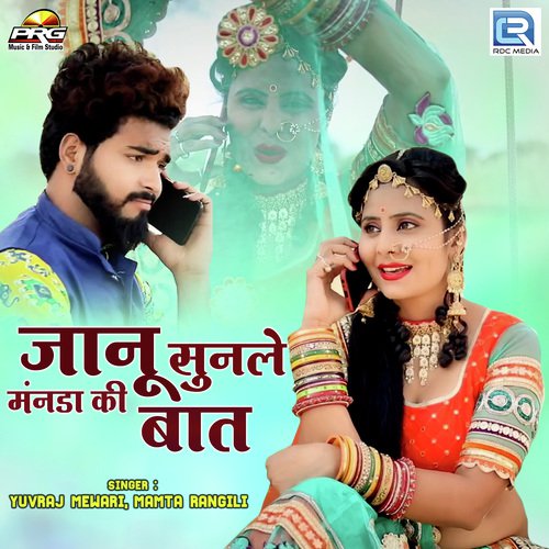 Janu Sunle Manda Ki Baat by Jalal Khan - Download on PagalFree