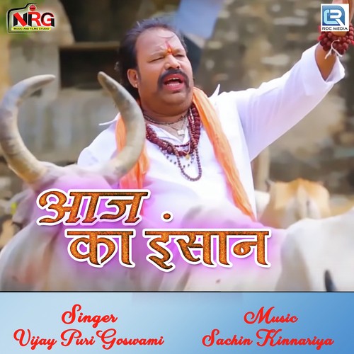 Aaj Ka Insaan by Vijay Puri Goswami - Download on PagalFree