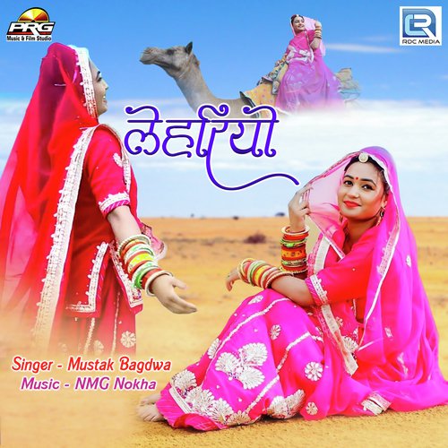 Laheriyo by Mustak Bagdwa - Download on PagalFree