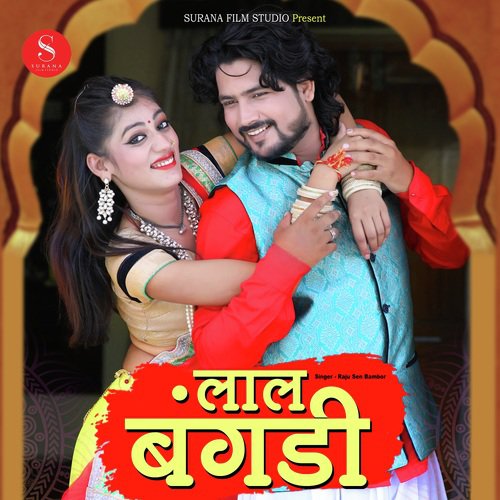 Lal Bangdi by Raju Sen Bambor - Download on PagalFree