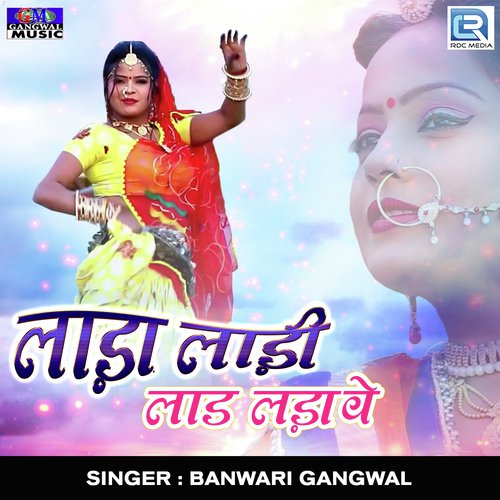 Laada Laadi Laad Ladave by Banwari Gangwal - Download on PagalFree