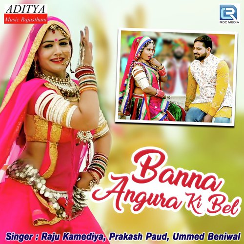 Banna Angura Ki Bel by Gajendra Ajmera, Suman Prajapat - Download on PagalFree