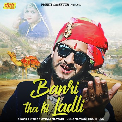 Banri Tha Ki Ladli by Gajendra Ajmera, Suman Prajapat - Download on PagalFree