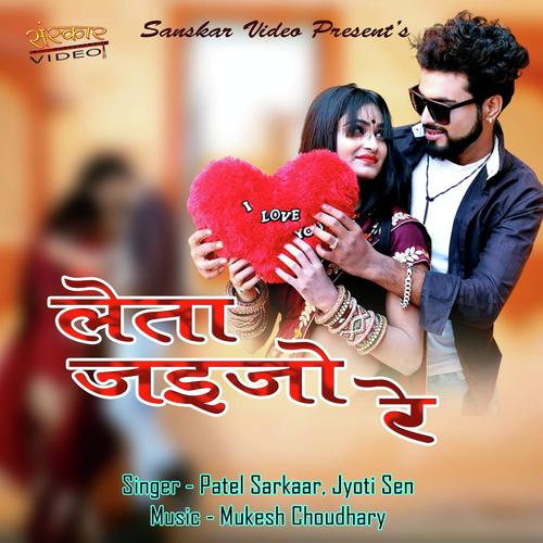 Leta Jaijo Re by Jyoti Sen, Patel Sarkaar, Patel Sarkaar - Download on PagalFree