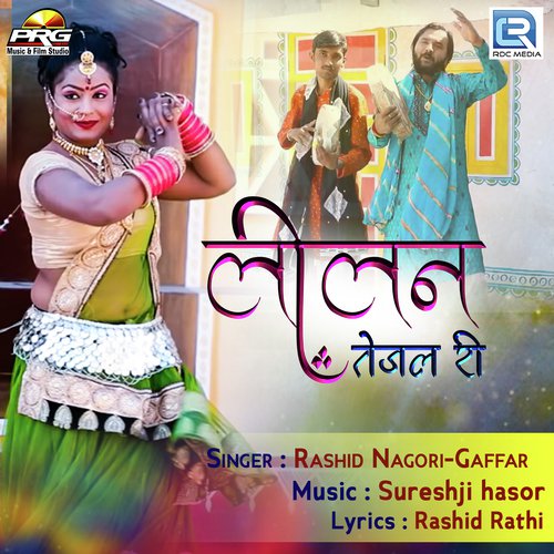 Lilan Tejal Ri by Rashid Nagouri, Gaffar Tyod - Download on PagalFree