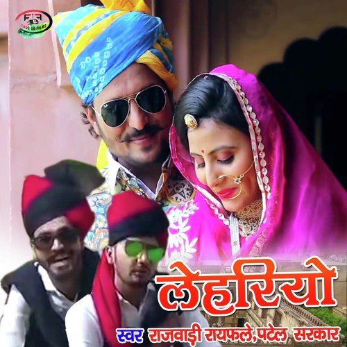 Lehriyo by Rajwadi Raifle - Download on PagalFree