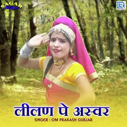 Lilan Pe Aswar by Om Prakash Gurjar - Download on PagalFree